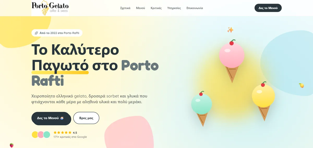 Ιστοσελίδα Porto Gelato σχεδιασμένη από τη Nexus Media